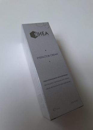 Rhea cosmetics eyefactor cream revitalizing exposome - rhea eyefactor cream3 фото