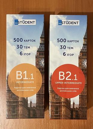 English student