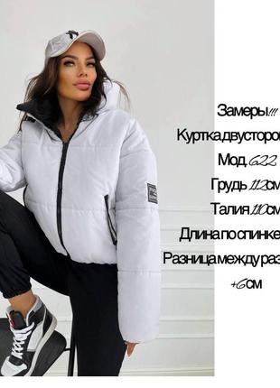 Дута тепла двостороння куртка на блискавці з коміром з кишенями з нашивкою на рукаві4 фото