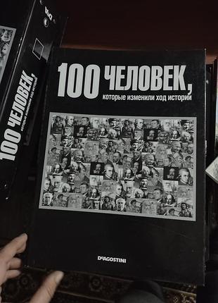 Сборник