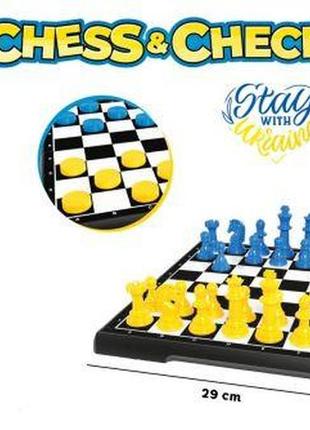 Шашки та шахи 2 в 1 "патріот" жовто-блакитні3 фото