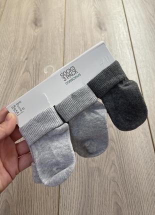 Новый набор носка 0-1-3 мес