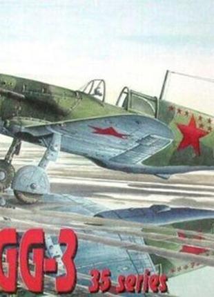 Roden 038 lagg-3 (серія 35) винищувач друга світова 1941 збірна пластикова модель у масштабі 1:72