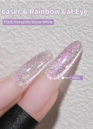 Гель лак котячє око