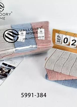 Набір-рушник кухонний махровий /cotton, розмір 70*35 -уп. 4 шт