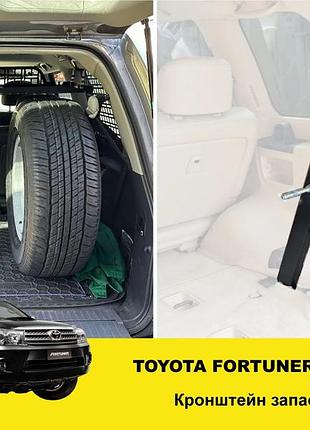 Крепление запасного колеса xroad xrg-tf1-wm для toyota fortuner 1 (2005-2015) в багажник