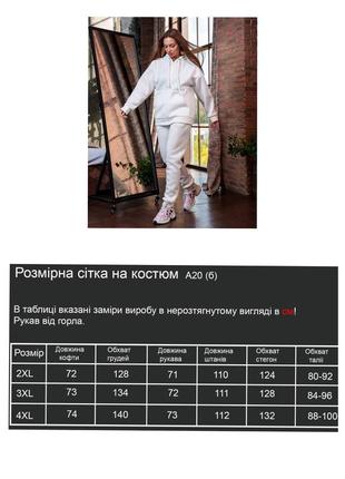 Теплый костюм на флисе 11 цветов 🍂❄️10 фото