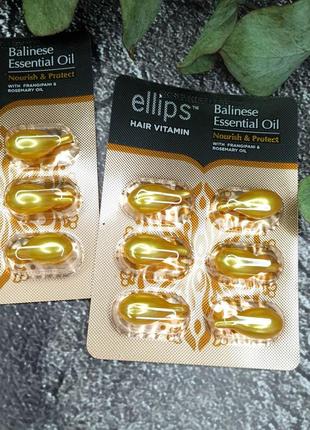 Витамины для волос ellips питание и защита бали balinese essential oil nourish & protect with rosema2 фото