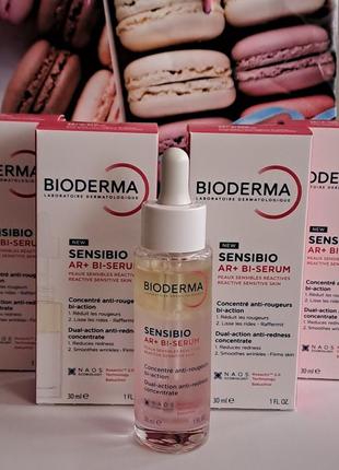 Сиворотка для обличчя bioderma