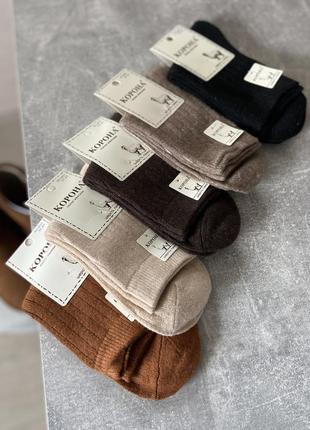 Высокие носки из шерсти ламы