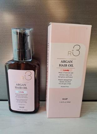 Kemon liding beauty oil