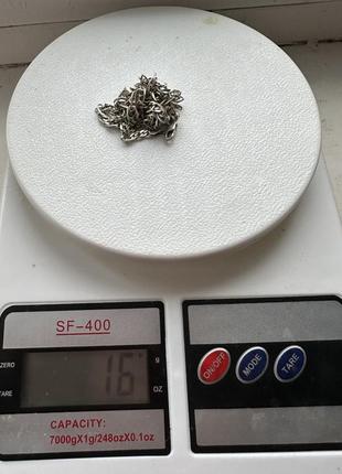 Серебряная цепочка