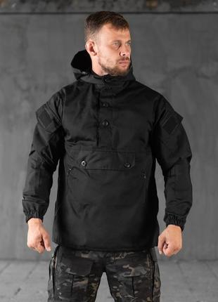 Куртка анорак койот, койот куртка, військова куртка