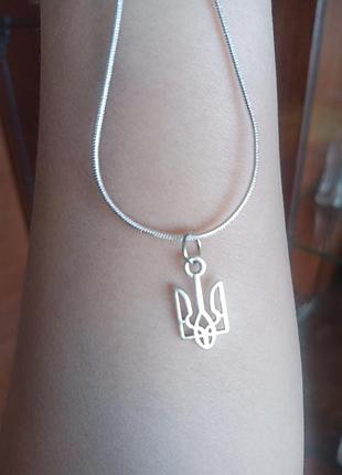 Цепочка с подвесом герб украины