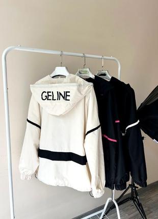 Жіноча вітровка