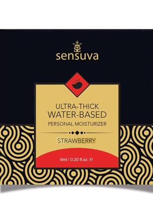 Пробник sensuva - ultra–thick water-based strawberry (6 мл)