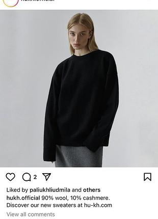 Светр/кофта hukh 2