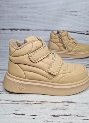Р.31-38 демісезонні черевики/черевики/хайтопи унісекс jong-golf c30941-3