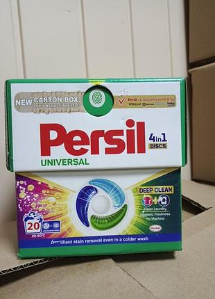 Стиральный порошок в капсулах persil