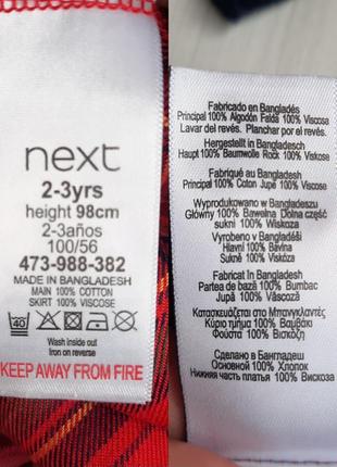 Платье с воротником и юбкой в клетку