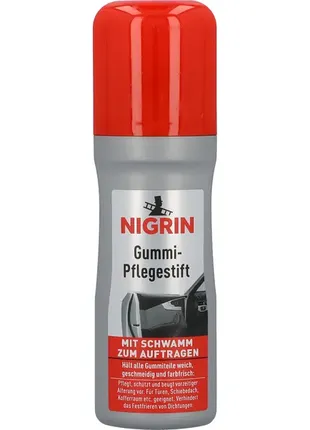 Nigrin gummi-pflegestift_карандаш для ухода
