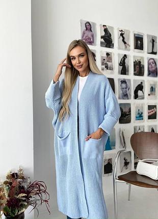 Довгий кардиган