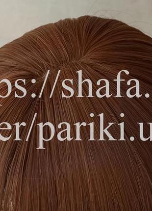 Длинный рыжий парик, новый, с челкой, термостойкий, парик