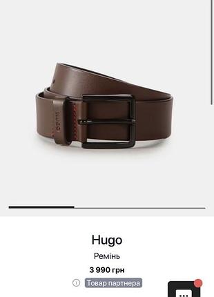 Ремінь hugo boss оригінал