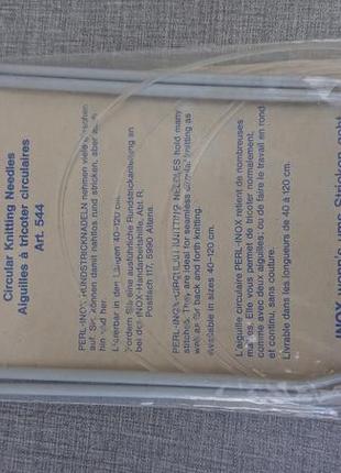 Круговые качественные спицы для вязания германия 3,5мм 2 шт. алюминиевые.