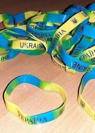 Браслет україна силіконовий.