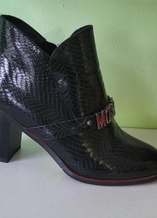 Черевички