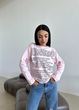 Красивый свитер