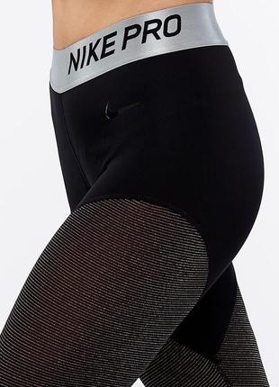 Спортивні лосіни nike pro