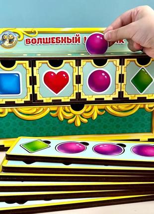 Деревянная настольная игра "фигуры" ubumblebees (псд072) psd072 сортер-комодик4 фото