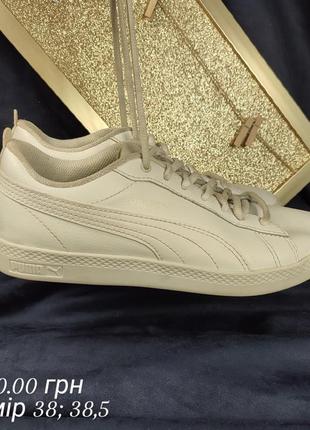 (61)puma smash wns v2. жіночі кросівки,кеди