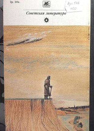 Кюхля. подпоручик киже. восковая персона. малолетный витушишников. тынянов ю.н.2 фото