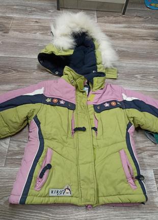 Куртка зимова