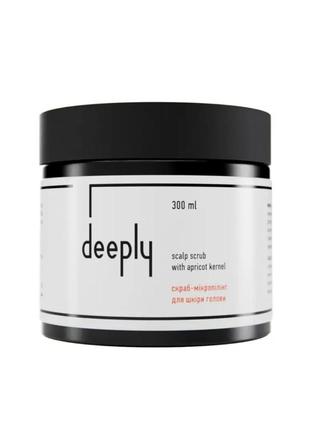Скраб deeply scalp scrub with apricot kernel для шкіри голови
