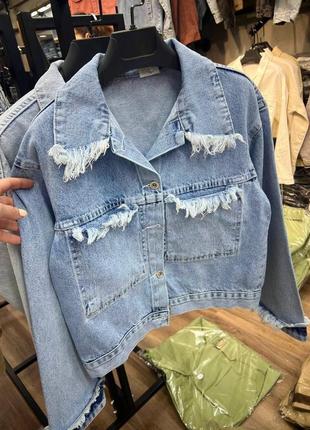 Стильна джинсова куртка❤️