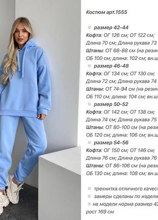 Спортивный костюм 42-56р. трехнить на флисе. теплый костюм женский, большие размеры, батал3 фото