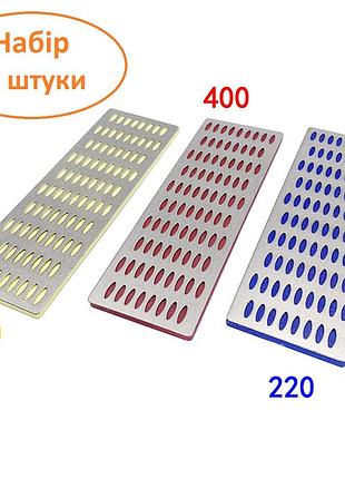 Набір брусків із алмазним напиленням 3 шт. 220, 320, 400