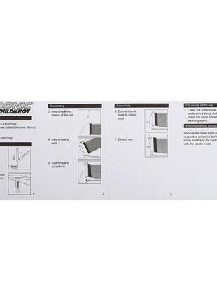 Сетка для настольного тенниса donic mt-808311 team8 фото