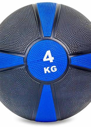 М'яч медичний медбол zelart medicine ball fi-5122-4 4 кг чорний синій