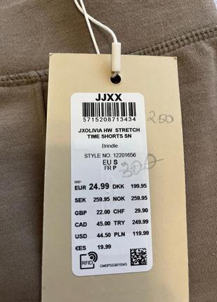 Велосипедки jjxx розм s
