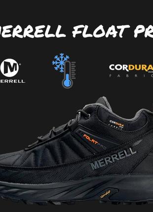 Мужские кроссовки merrell float pro black grey orange