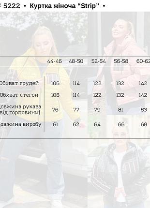 Комбинированная куртка для женщин гг 44-6210 фото