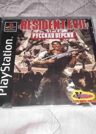 Playstation 1 game box discount