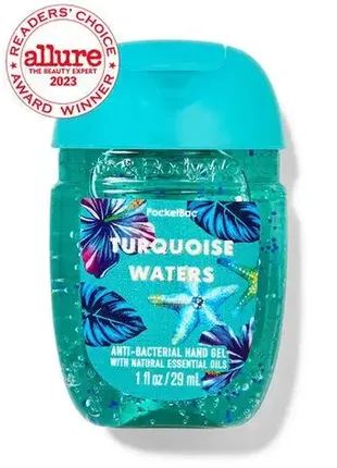 Санитайзер (антисептик) bath & body works turquoise waters