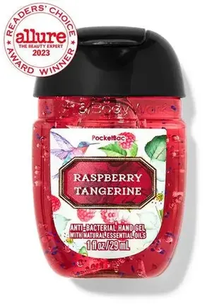 Санитайзер (антисептик) bath & body works raspberry tangerine