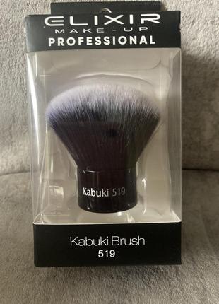 Elixir make up brush kabuki кисть для макіяжу 519